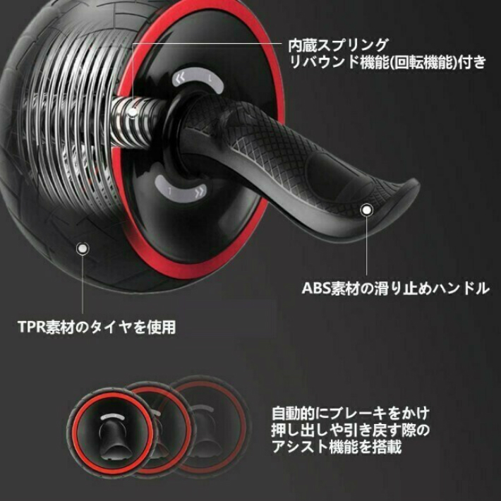 腹筋ローラー マット付き アシスト付き 静音 セット 初心者 上級者 自動 一輪 エクササイズ トレーニング マシン アブローラー アブホイール 筋トレ器具 筋トレマシン 自宅トレーニング 床を傷つけない ベアリング 男性 女性 子供 高齢者 ギフト プレゼント 誕生日
